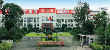 MILAN米兰体育·（中国）官方网站集团家卫部与泉源公司召开夏季产品技术交流会