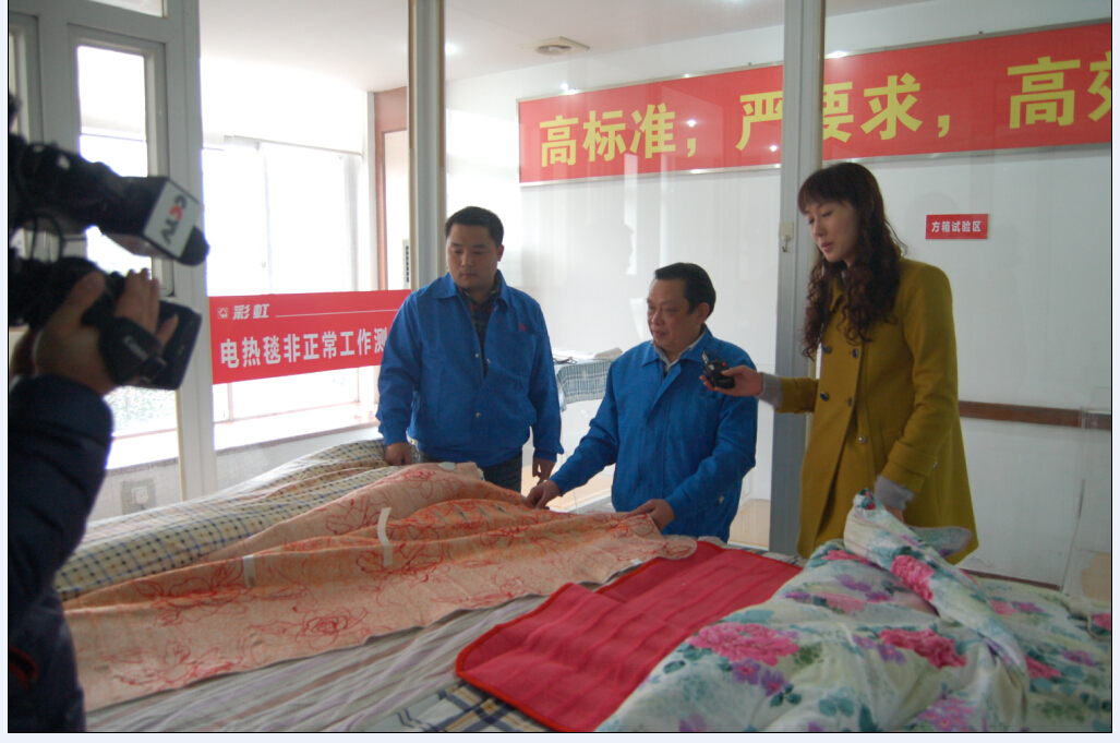 刘荣富董事长介绍折叠对比试验 刘荣富董事长介绍折叠对比试验