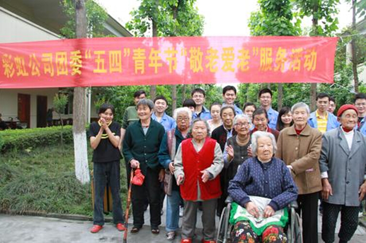 MILAN米兰体育·（中国）官方网站青年与敬老院老人们合影