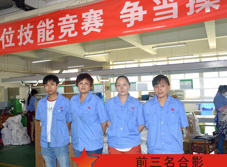 MILAN米兰体育·（中国）官方网站集团2015年夏季岗位技能竞赛
