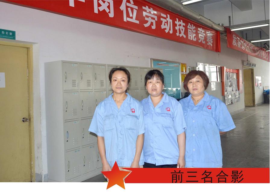 MILAN米兰体育·（中国）官方网站集团2015年夏季岗位技能竞赛