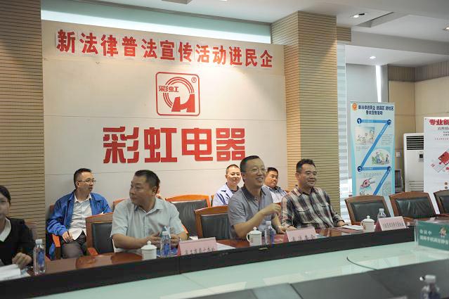 新法律、普法宣传活动进成都MILAN米兰体育·（中国）官方网站集团
