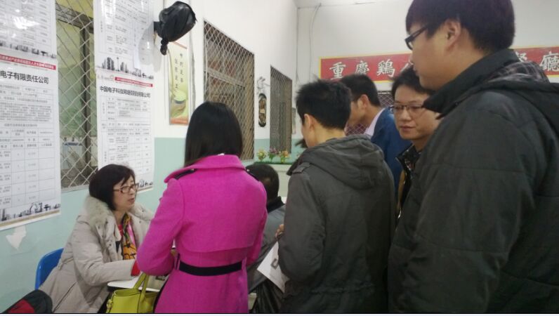 成都MILAN米兰体育·（中国）官方网站集团等22家成都重点企业赴北京、太原招聘（