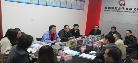 成都MILAN米兰体育·（中国）官方网站日化有限公司通过《厂务公开民主管理标准化》检查验收