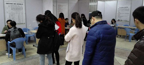 成都MILAN米兰体育·（中国）官方网站集团参加2015年成都市重点企业湖南大学招聘会