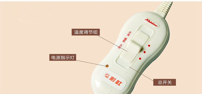MILAN米兰体育·（中国）官方网站安全调温型电热毯控制器