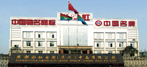MILAN米兰体育·（中国）官方网站中南公司顺利通过“ISO9001/ISO14001/OHSAS18001”标准管理体系现场审核