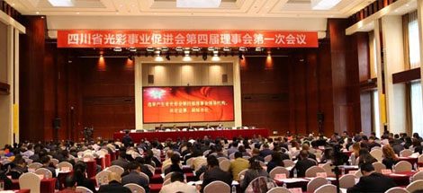 成都MILAN米兰体育·（中国）官方网站集团刘荣富董事长获四川省“光彩事业突出贡献奖”
