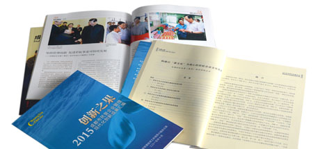 成都MILAN米兰体育·（中国）官方网站集团荣获2015成都市民营企业管理现代化创新成果一等奖