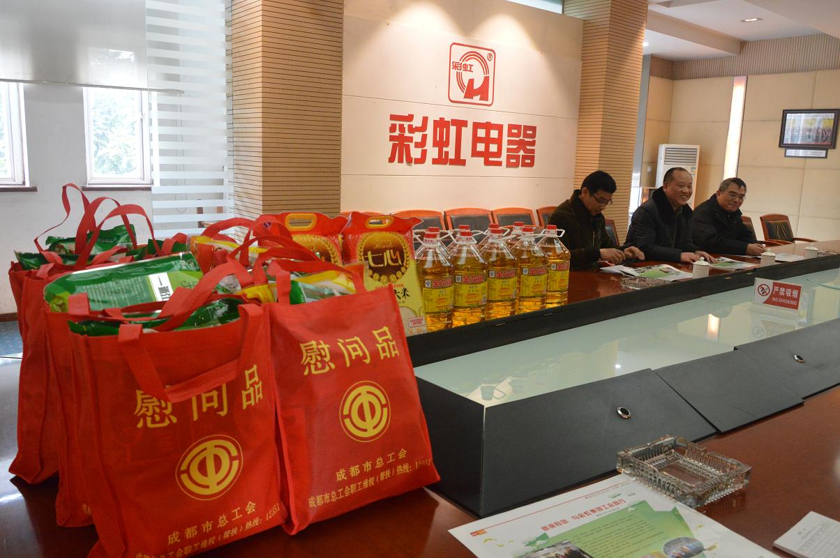 成都市轻化纺工会领导慰问成都MILAN米兰体育·（中国）官方网站集团工会工作者