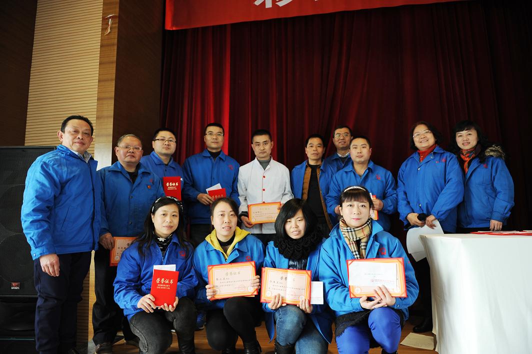 成都MILAN米兰体育·（中国）官方网站集团召开2015年度总结表彰大会