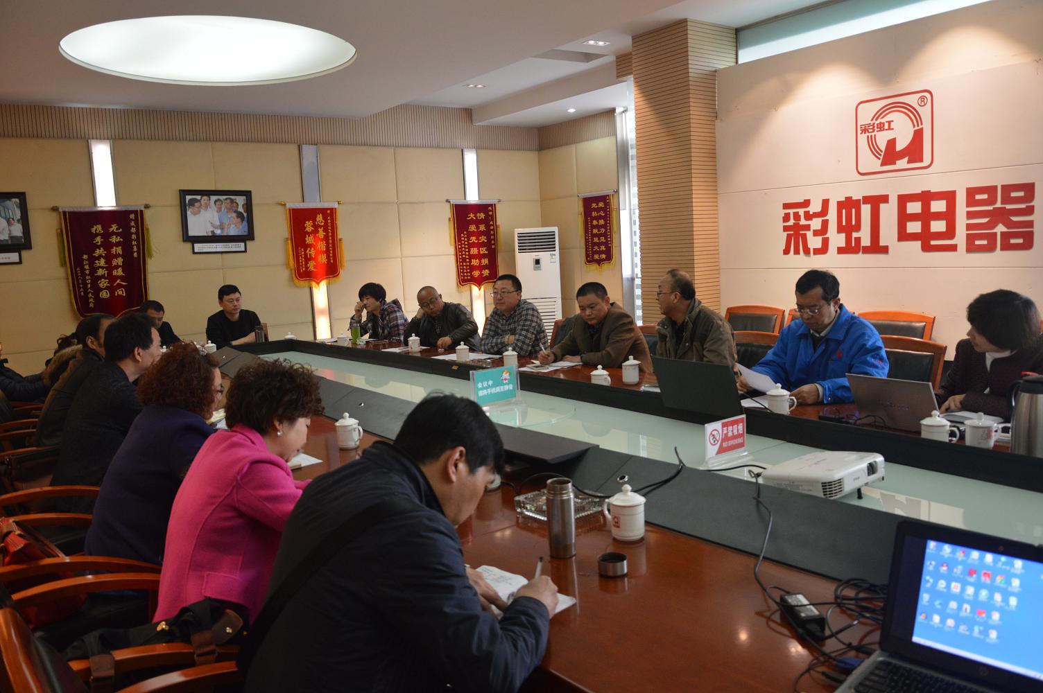 “面对市场，精诚合作”暨四川省MILAN米兰体育·（中国）官方网站商会成立