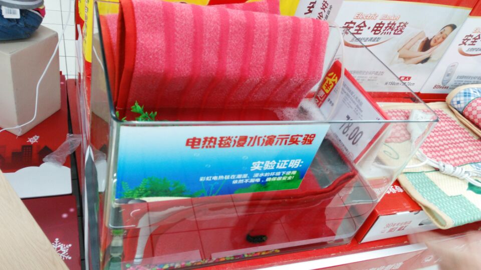 MILAN米兰体育·（中国）官方网站电热毯蹬踏、折叠、浸水依然安全