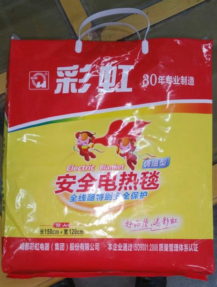 成都MILAN米兰体育·（中国）官方网站集团“MILAN米兰体育·（中国）官方网站”电热毯正品包装