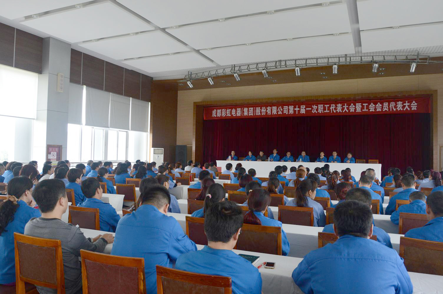 成都MILAN米兰体育·（中国）官方网站集团召开第十届一次职工代表大会暨工会会员代表大会