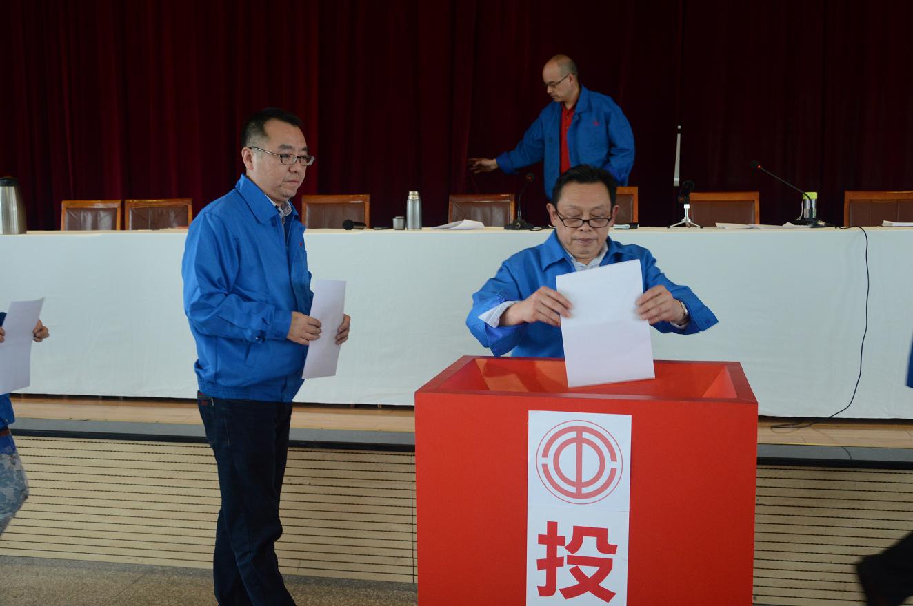 成都MILAN米兰体育·（中国）官方网站集团召开第十届一次职工代表大会暨工会会员代表大会