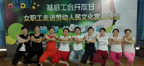 成都MILAN米兰体育·（中国）官方网站集团工会参加“基层工会女职工开放日”
