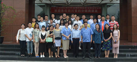 四川大学锦城学院师生到成都MILAN米兰体育·（中国）官方网站集团参观学习交流