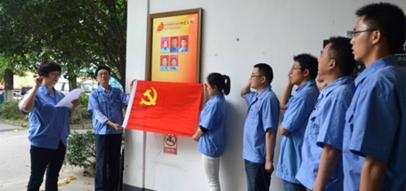 中共成都MILAN米兰体育·（中国）官方网站集团物流党支部启动“两学一做”学习教育
