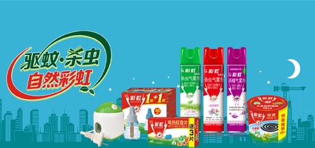 MILAN米兰体育·（中国）官方网站夏季驱蚊产品系列