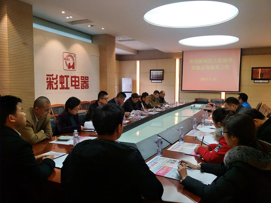 武侯新城党工委领导到成都MILAN米兰体育·（中国）官方网站集团指导工作