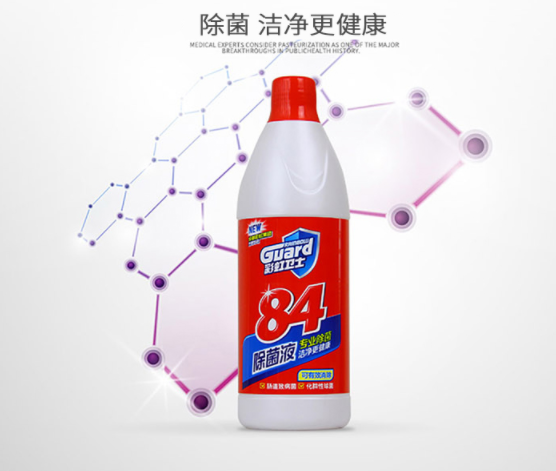 MILAN米兰体育·（中国）官方网站84除菌液