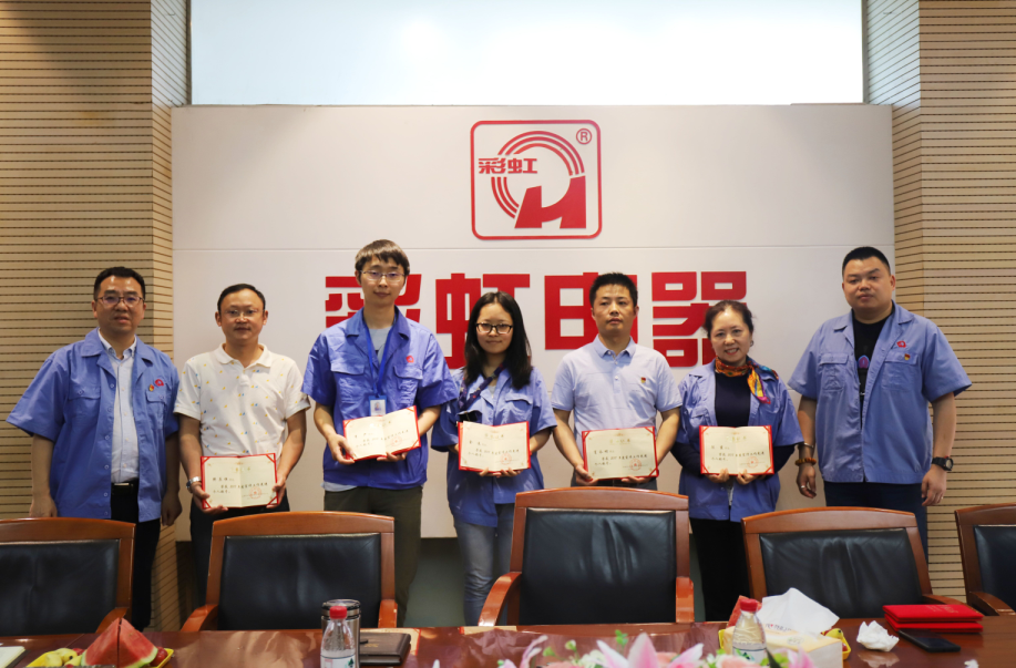 成都MILAN米兰体育·（中国）官方网站集团举行2019年宣传工作座谈会
