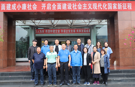 天津市宝坻区政协领导莅临成都MILAN米兰体育·（中国）官方网站集团参观调研