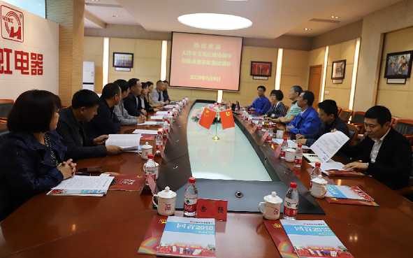 天津市宝坻区政协领导莅临成都MILAN米兰体育·（中国）官方网站集团参观调研