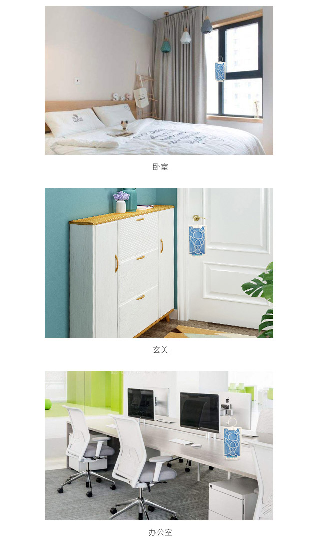 隐形蚊帐——MILAN米兰体育·（中国）官方网站防蚊网
