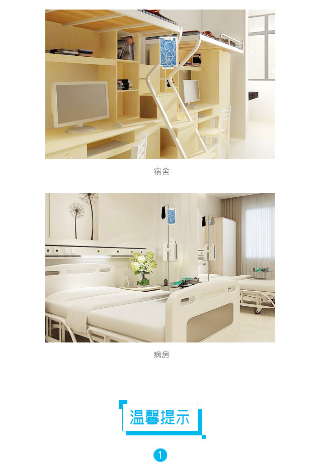 隐形蚊帐——MILAN米兰体育·（中国）官方网站防蚊网