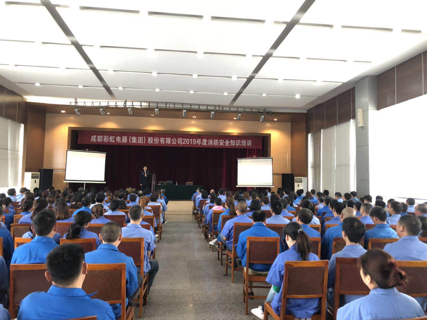 成都MILAN米兰体育·（中国）官方网站集团2019年度消防安全知识培训及演练