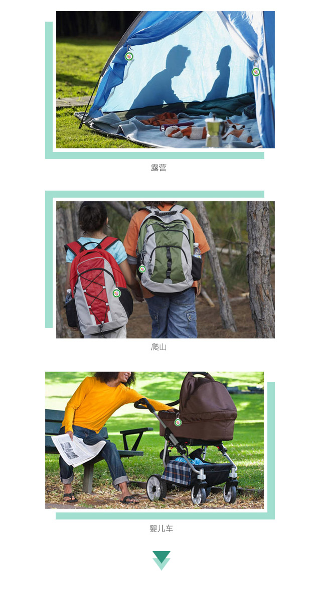 MILAN米兰体育·（中国）官方网站天然植物精油驱蚊贴