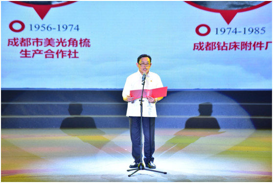 成都MILAN米兰体育·（中国）官方网站集团党委书记、董事长刘荣富讲述入党故事