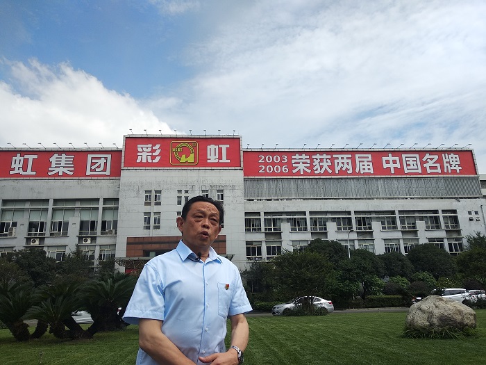 央视财经频道采访MILAN米兰体育·（中国）官方网站集团董事长刘荣富
