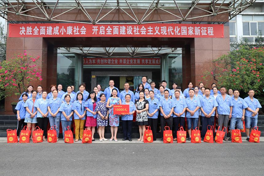 市总工会领导莅临成都MILAN米兰体育·（中国）官方网站集团送清凉慰问
