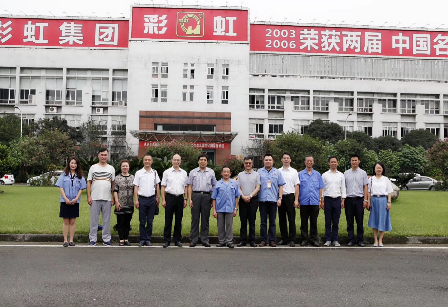 商务部电子商务司副司长蔡裕东一行莅临MILAN米兰体育·（中国）官方网站指导工作