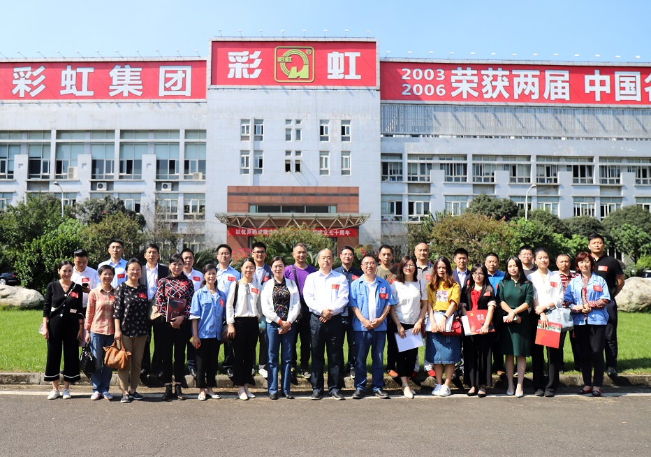 2019四川企联重点会员企业联络员沙龙在成都MILAN米兰体育·（中国）官方网站集团召开