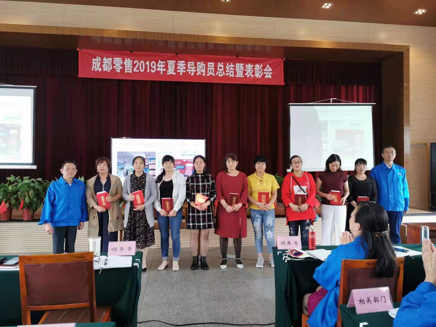 成都MILAN米兰体育·（中国）官方网站集团召开成都零售2019年夏季导购员总结暨表彰大会