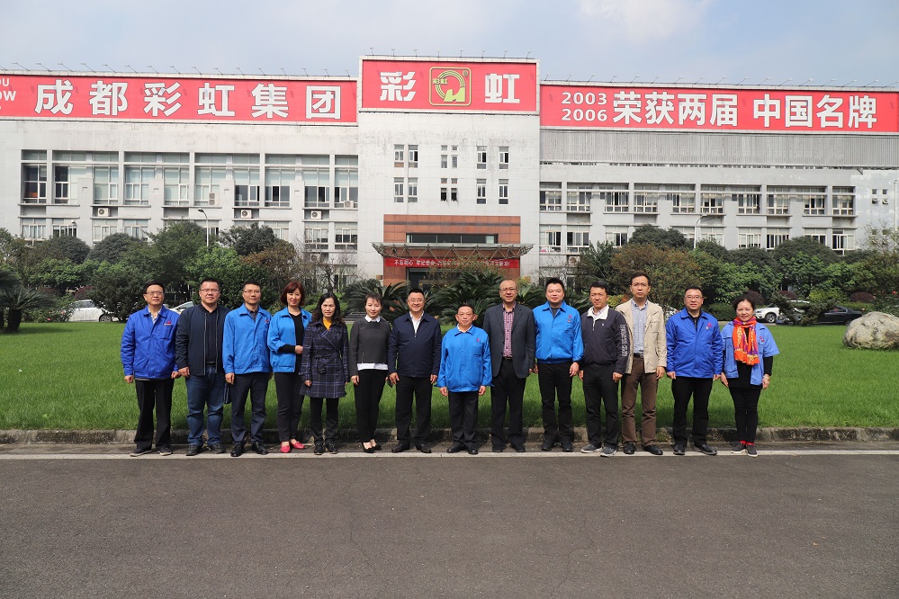 省委政法委副书记李世成一行莅临成都MILAN米兰体育·(中国)官方网站集团调研 省委政法委副书记李世成一行莅临成都MILAN米兰体育·(中国)官方网站集团调研