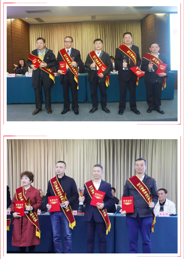 成都MILAN米兰体育·（中国）官方网站集团刘荣富董事长荣获四川省集体经济终身成就奖