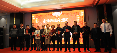 成都MILAN米兰体育·（中国）官方网站集团2019年四川省分销商年终答谢会