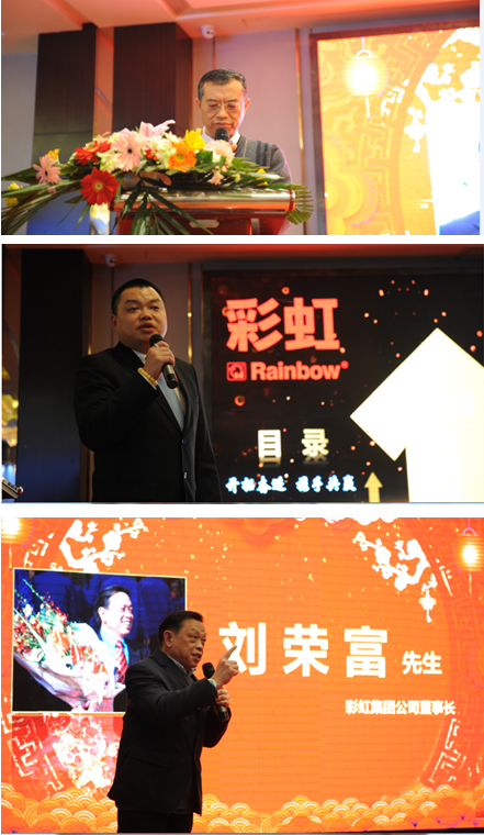 成都MILAN米兰体育·(中国)官方网站集团2019年四川省分销商年终答谢会 成都MILAN米兰体育·(中国)官方网站集团2019年四川省分销商年终答谢会