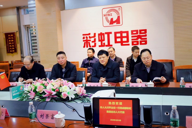 市人大唐川平主任到成都MILAN米兰体育·（中国）官方网站集团走访人大代表刘荣富