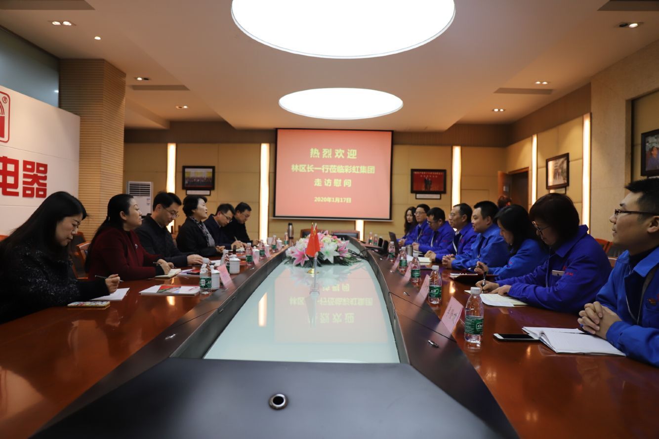 成都市武侯区林丽区长到成都MILAN米兰体育·（中国）官方网站集团开展节前慰问