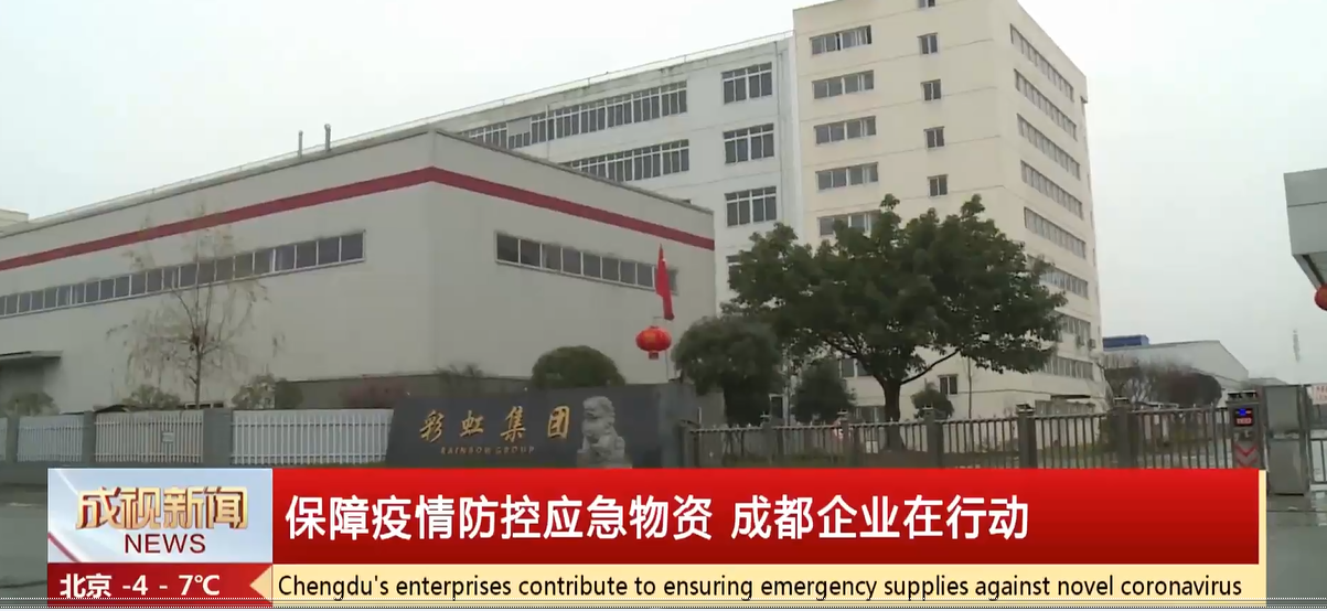 抗击疫情，MILAN米兰体育·（中国）官方网站在行动
