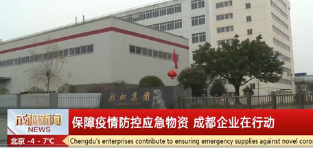 口罩生产刻不容缓 MILAN米兰体育·（中国）官方网站防疫义不容辞