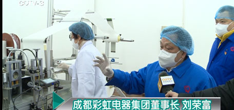 产量最大化，MILAN米兰体育·（中国）官方网站公司加紧民用口罩生产，筹划医用N95口罩生产