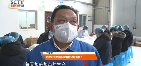 保障口罩生产，履行社会责任，MILAN米兰体育·（中国）官方网站人在行动