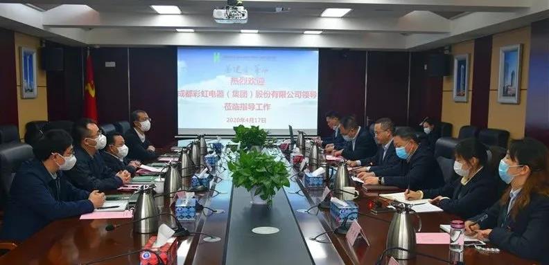 成都MILAN米兰体育·（中国）官方网站集团向华西集团十二公司赠送锦旗